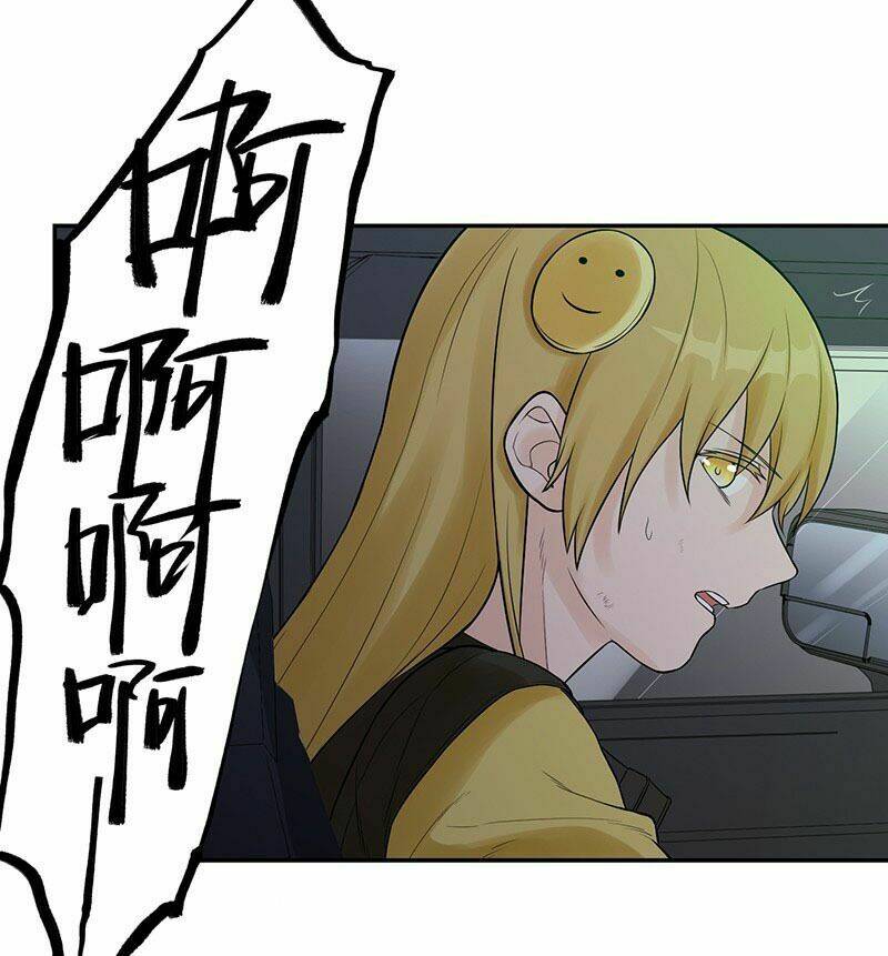 Mạt Thế Đô Thị - Chapter 4 - Page 20