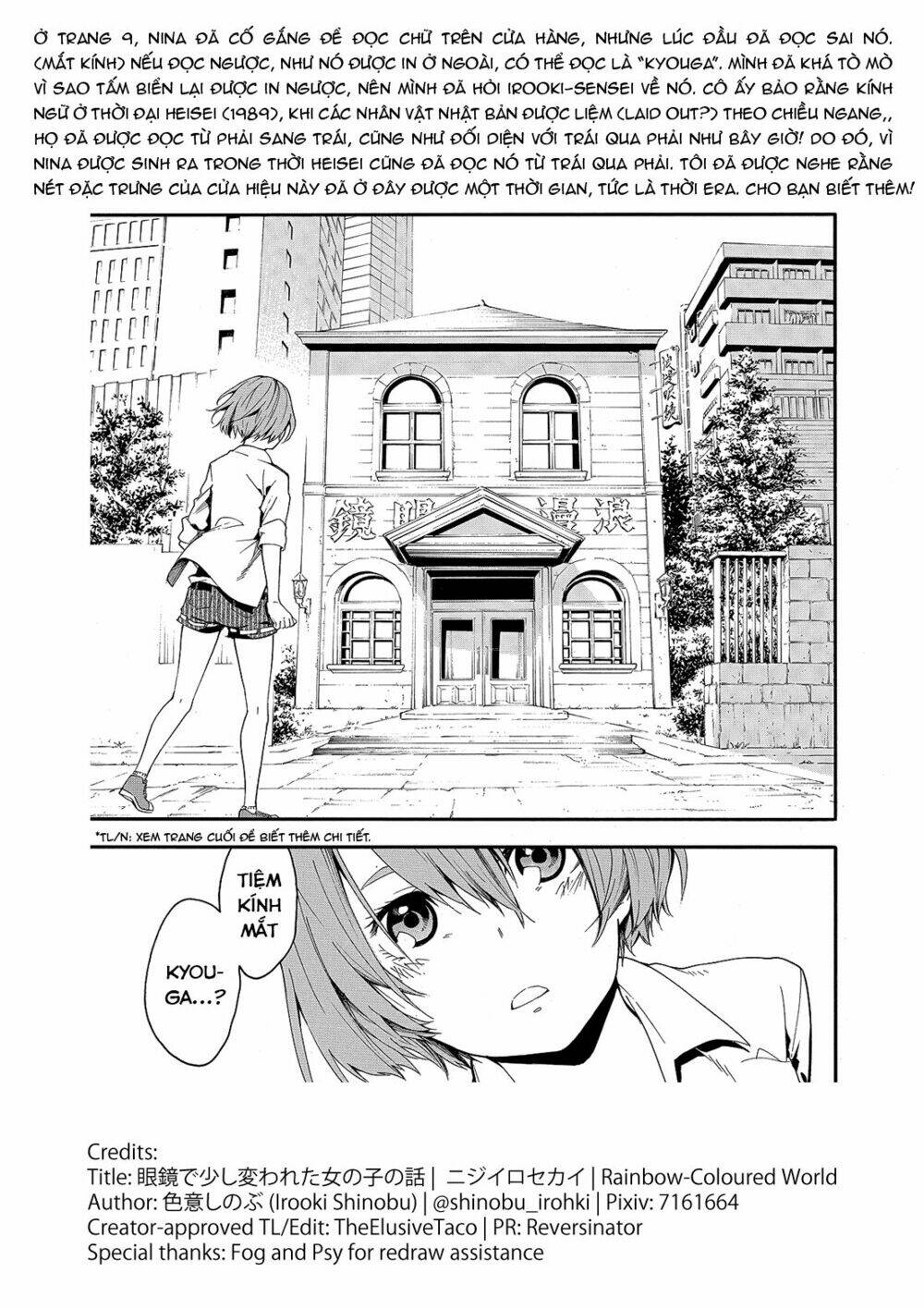 Thế Giới Đa Sắc Của Chúng Ta - Chapter 1 - Page 50