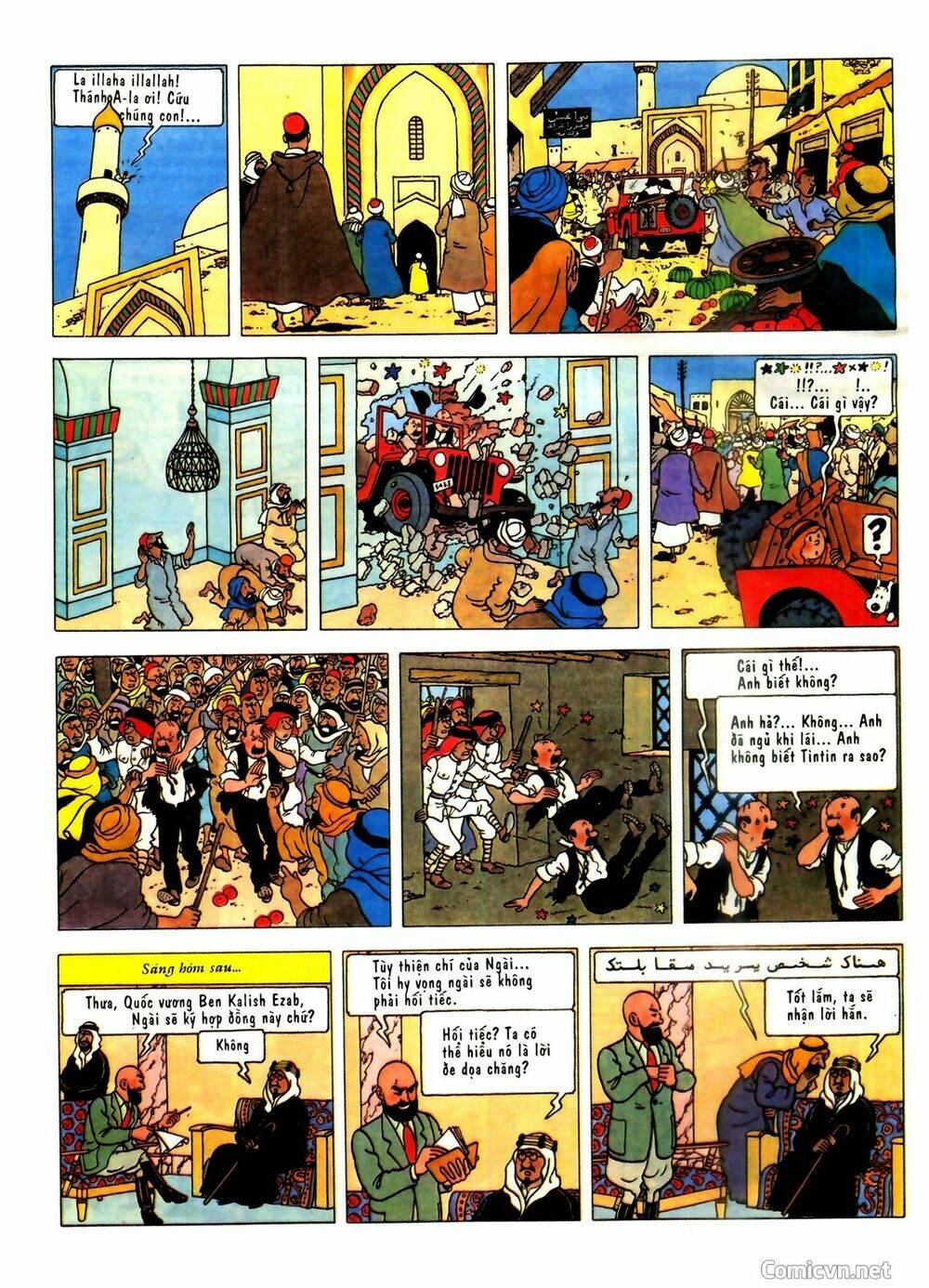 Những cuộc phiêu lưu của Tintin - Chapter 2 - Page 3