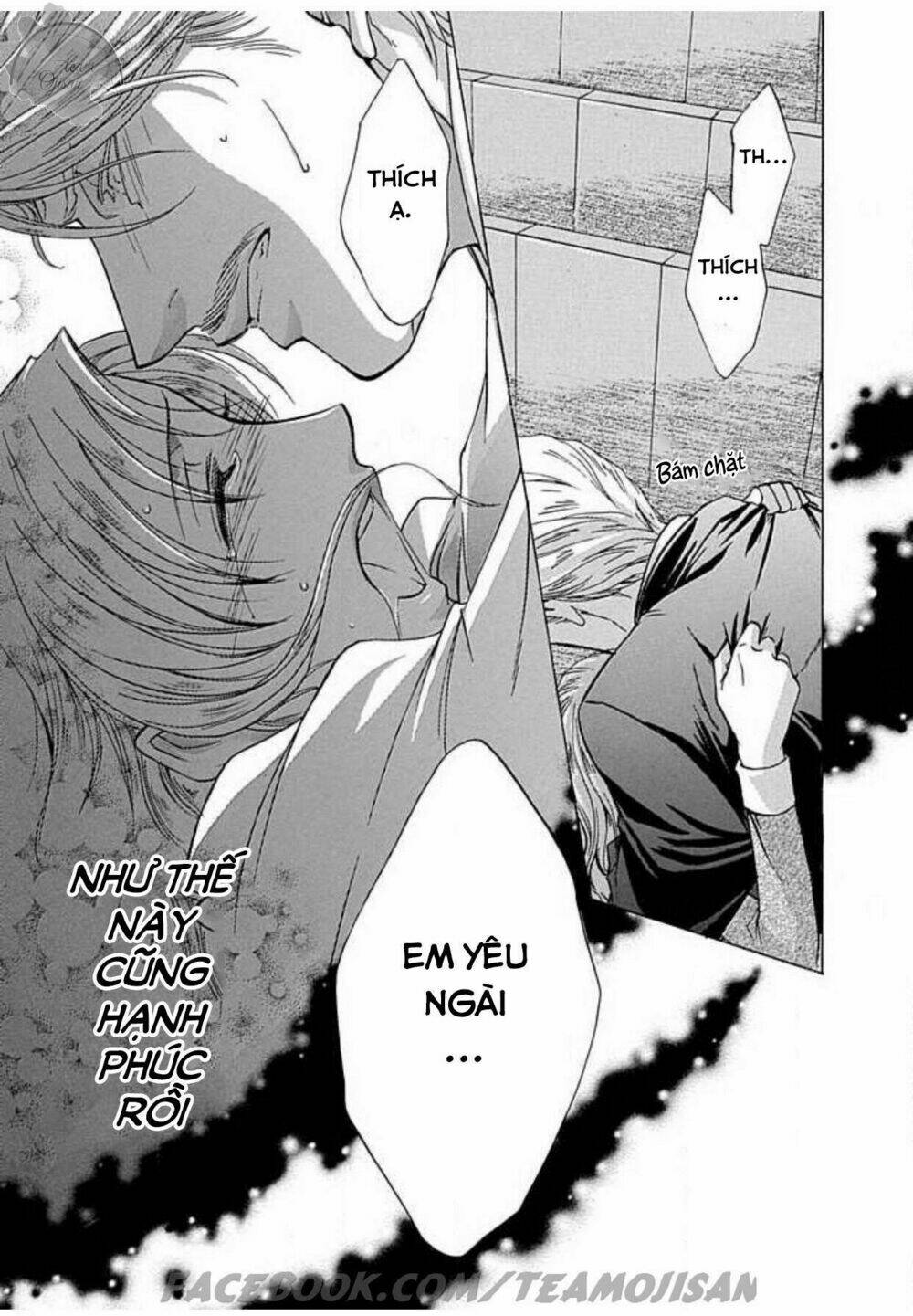 Hoteru o no Shinderera - Chapter 5 - Page 15