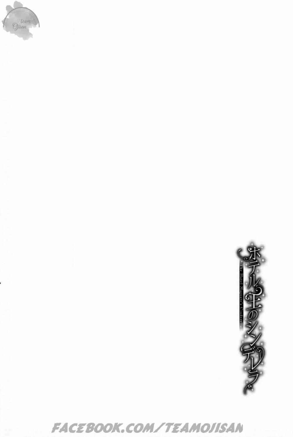 Hoteru o no Shinderera - Chapter 5 - Page 24