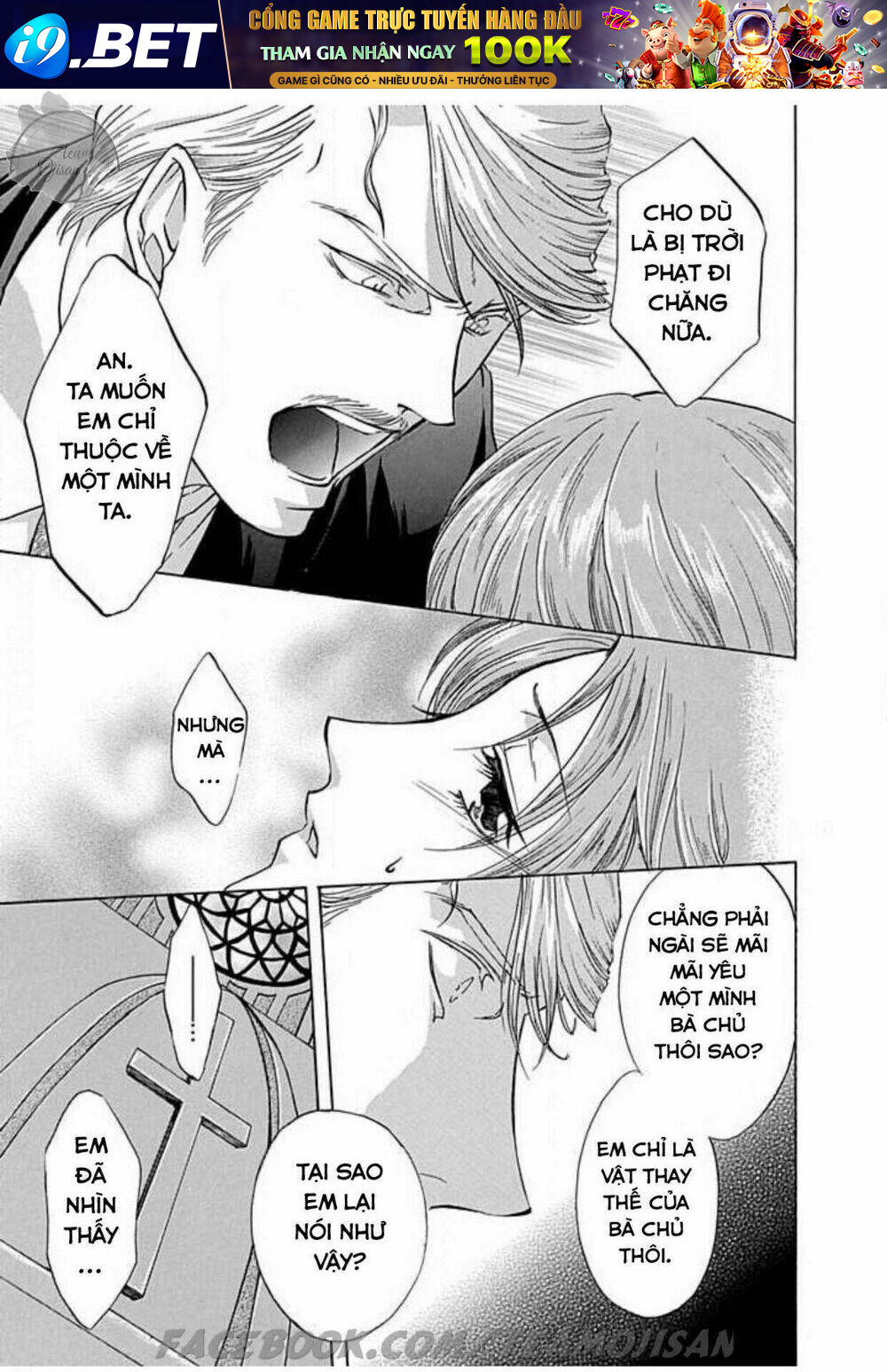 Hoteru o no Shinderera - Chapter 5 - Page 7