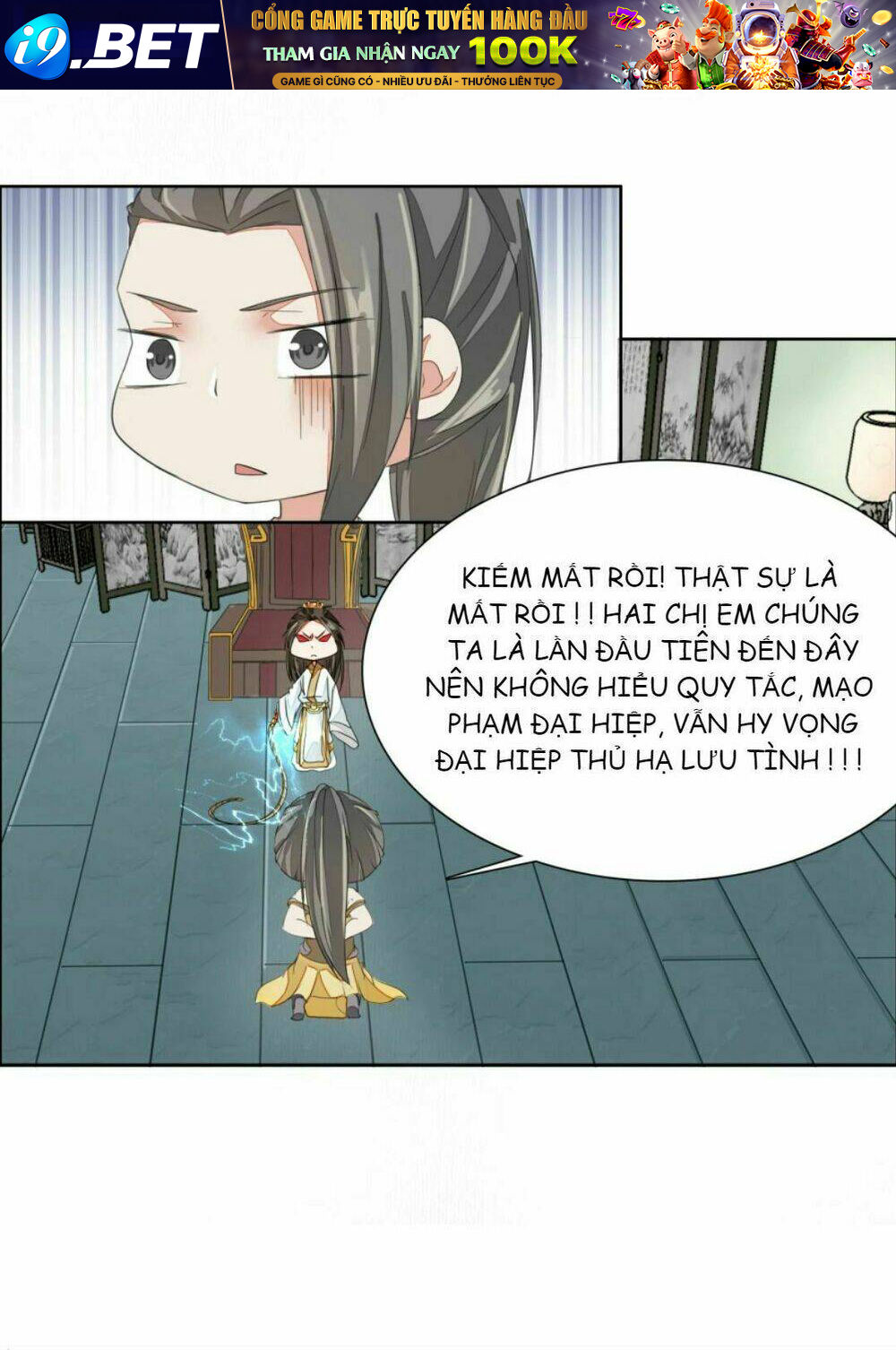 Cung Đấu Không Bằng Hành Tẩu Giang Hồ - Chapter 4 - Page 14