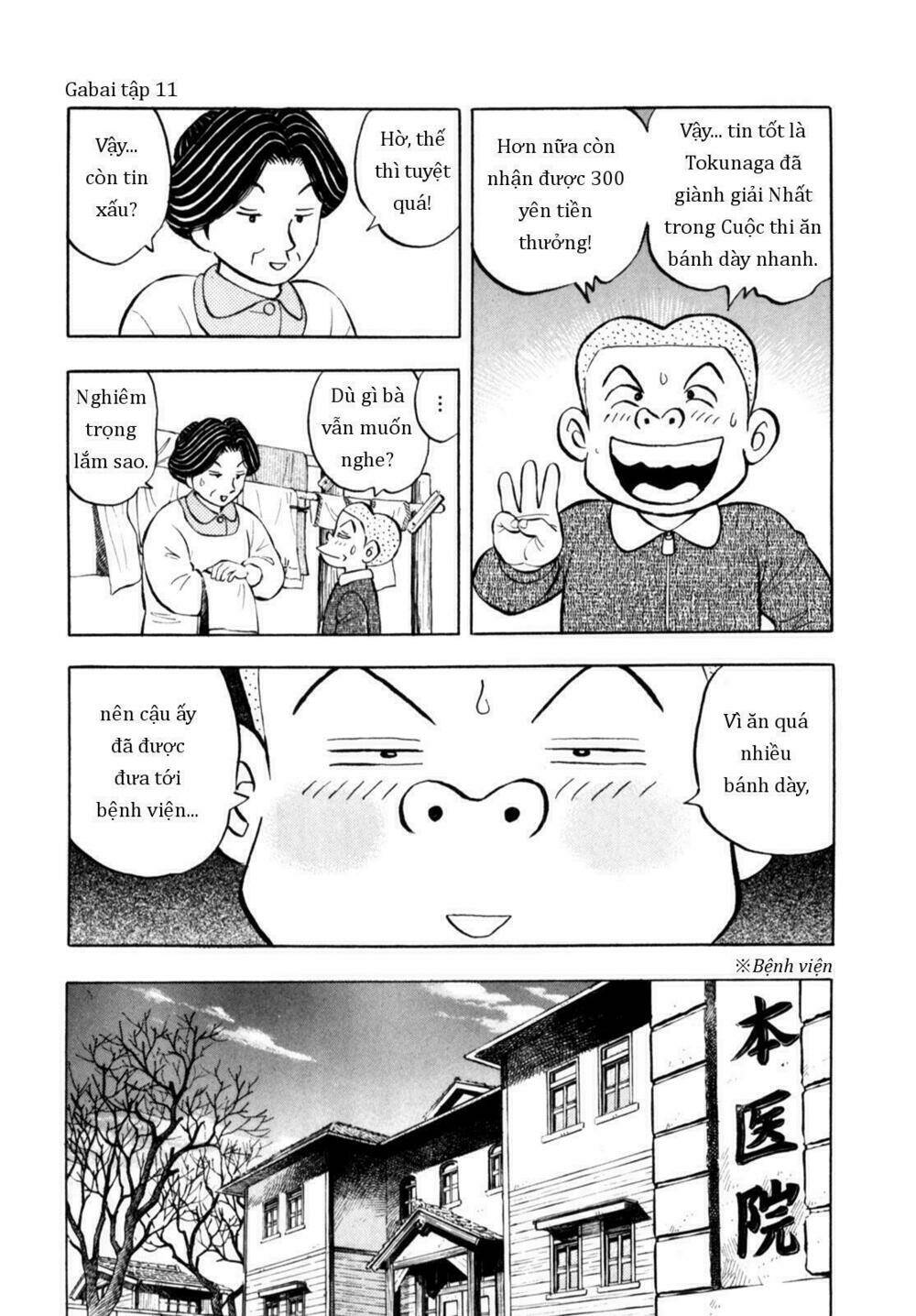 Người bà tài giỏi vùng Saga - Chapter 90 - Page 4