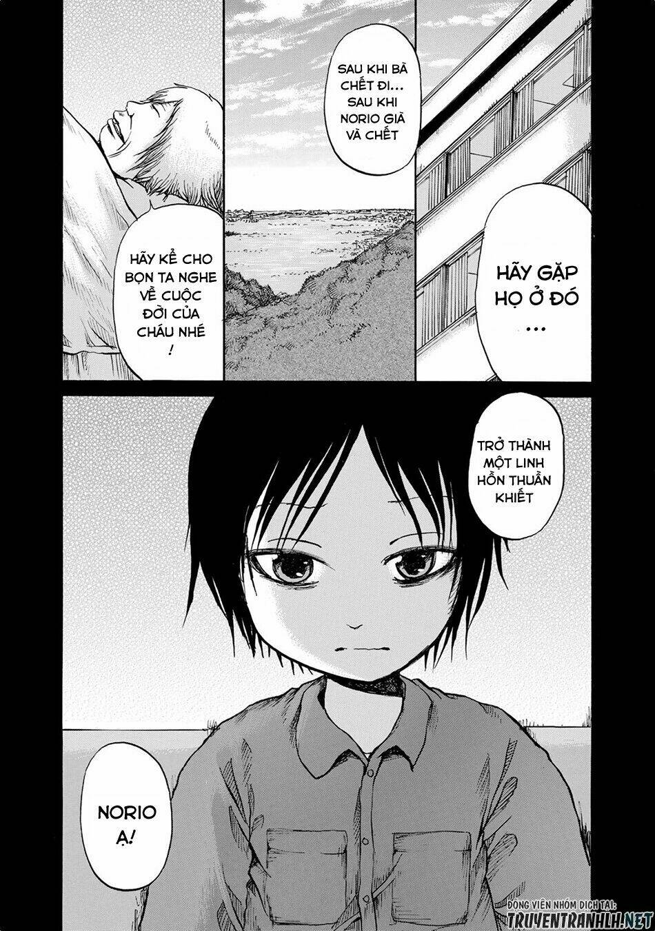 Sayuri - Chapter 15 - Page 12