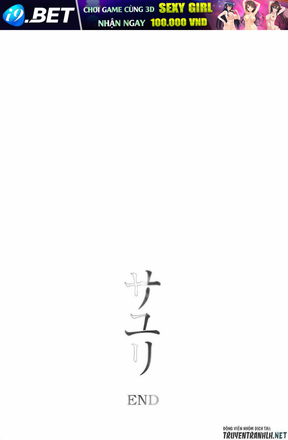 Sayuri - Chapter 15 - Page 28