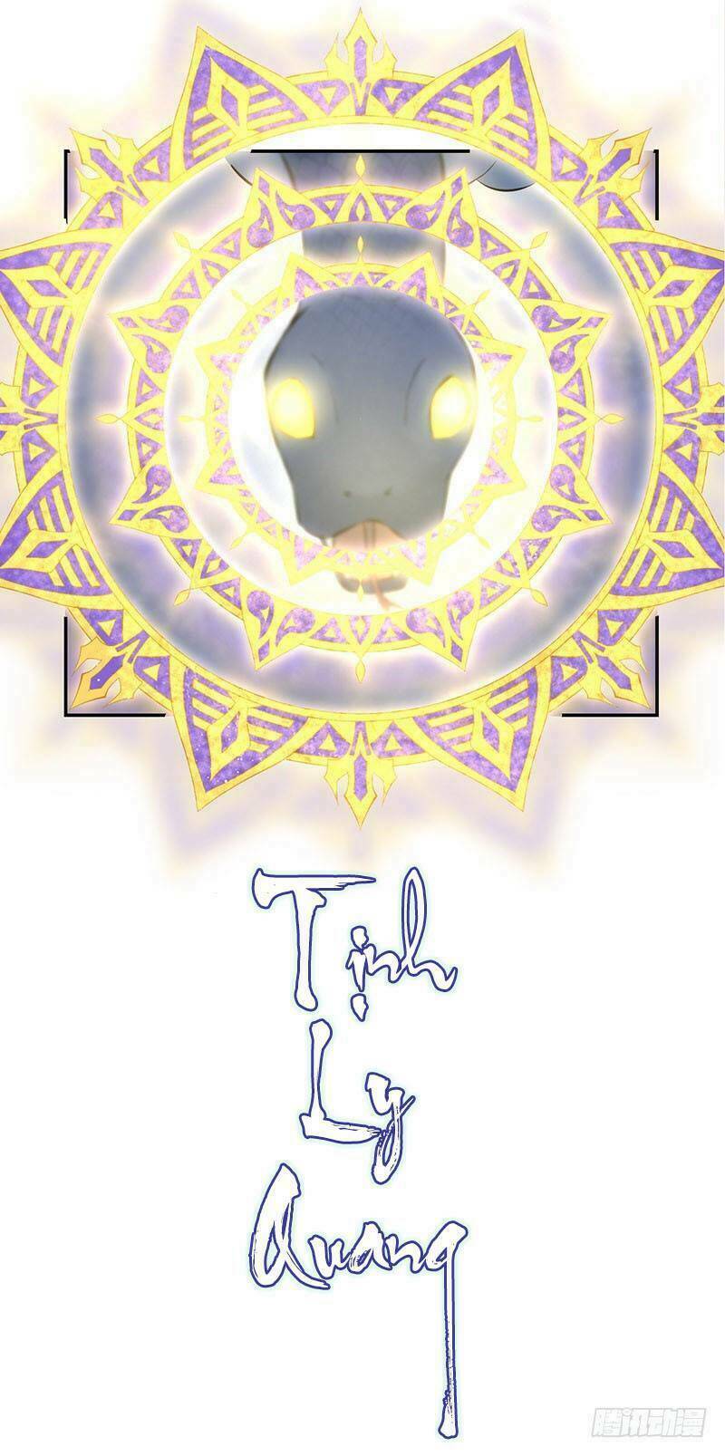 Nghiên Hương Kỳ Đàm - Chapter 62 - Page 13