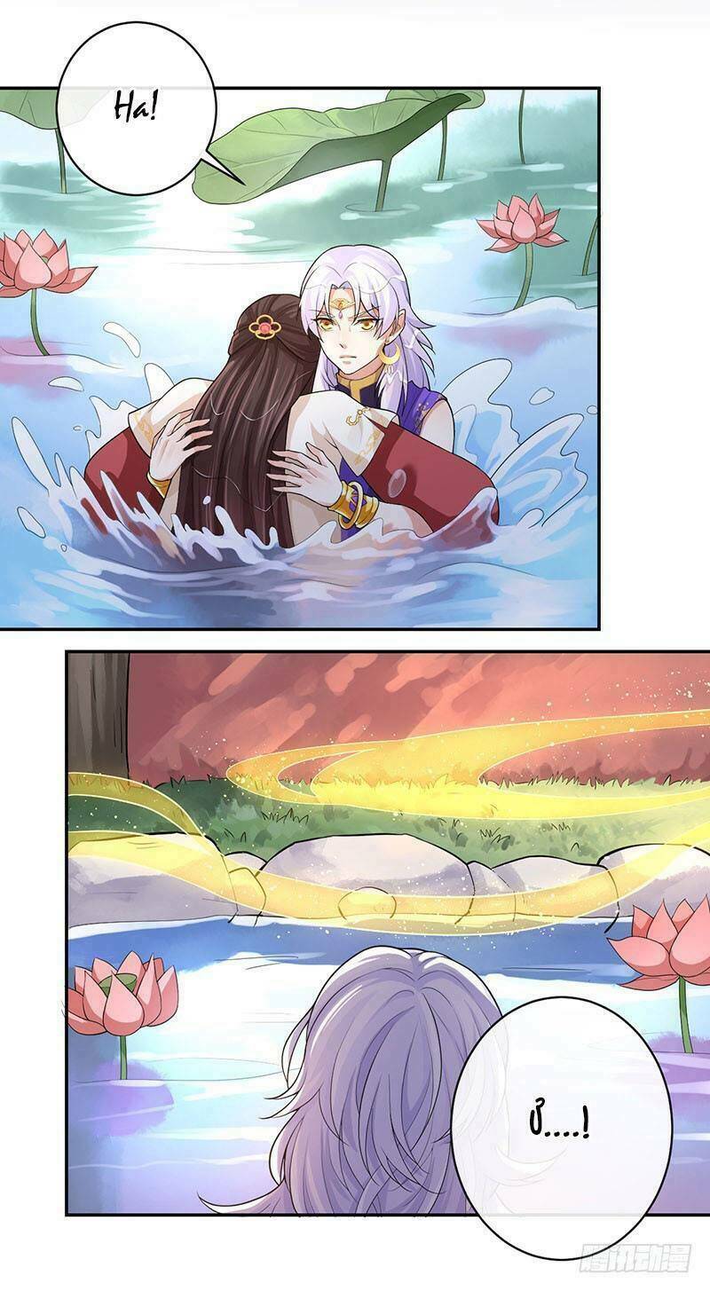 Nghiên Hương Kỳ Đàm - Chapter 62 - Page 42