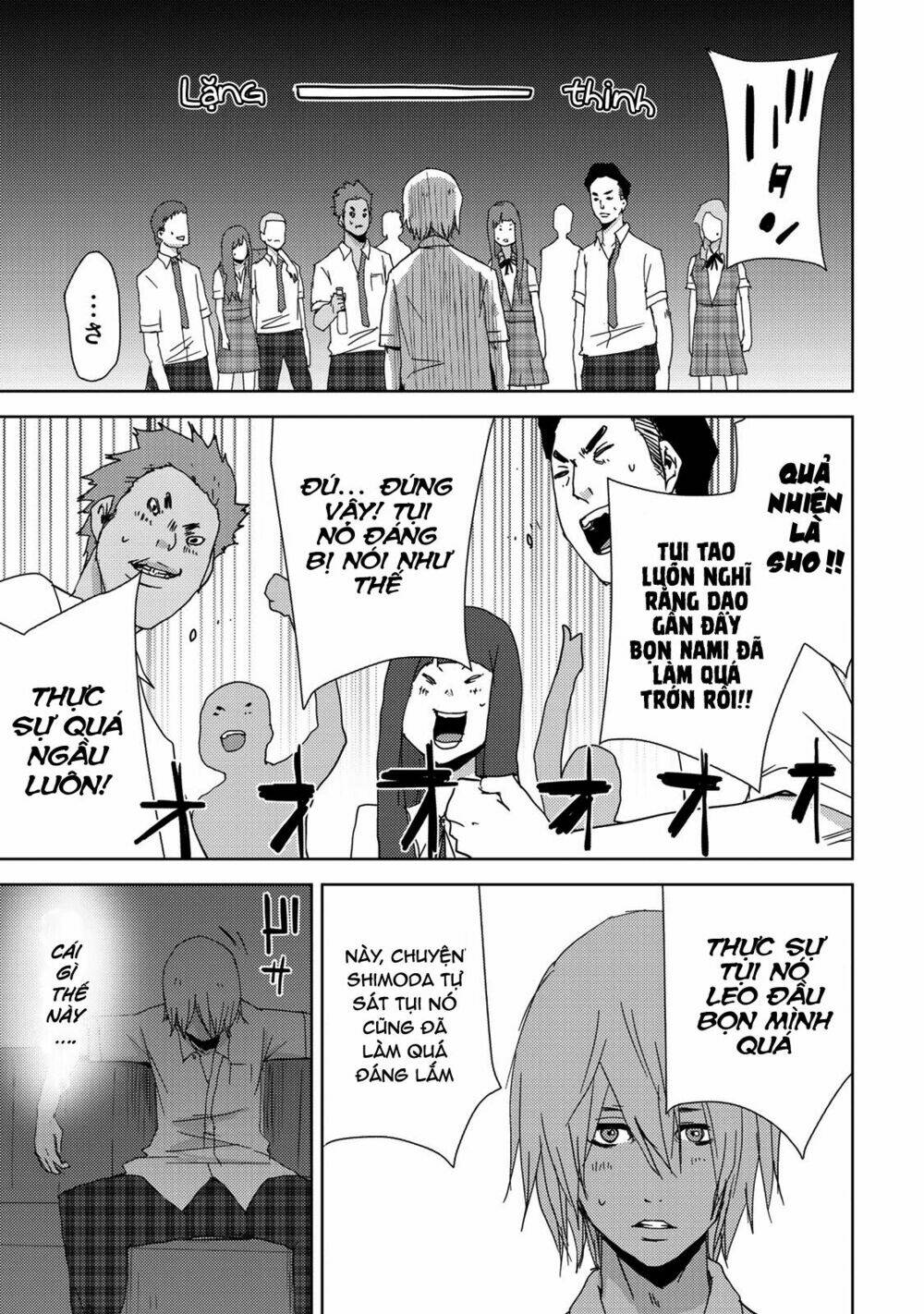 Narikawari Chapter 2 - Trang 13