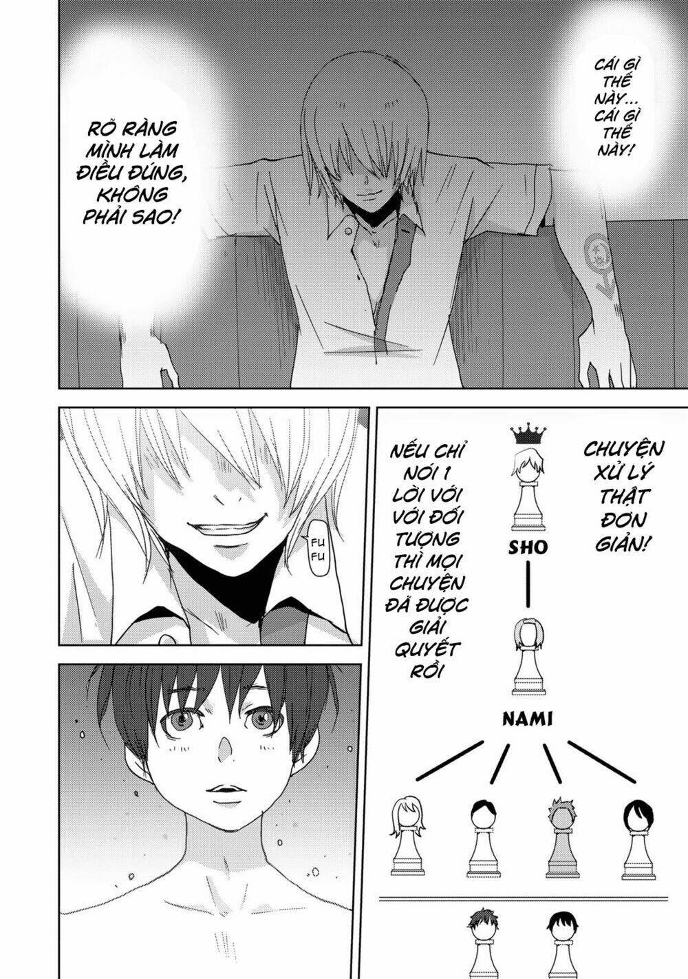 Narikawari Chapter 2 - Trang 14