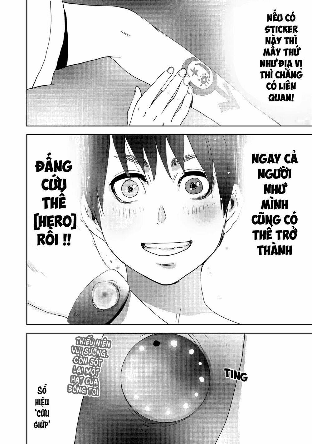 Narikawari Chapter 2 - Trang 16