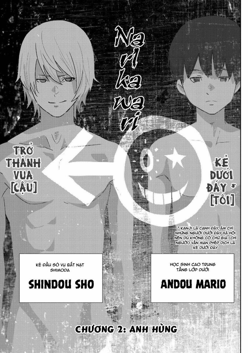 Narikawari Chapter 2 - Trang 2