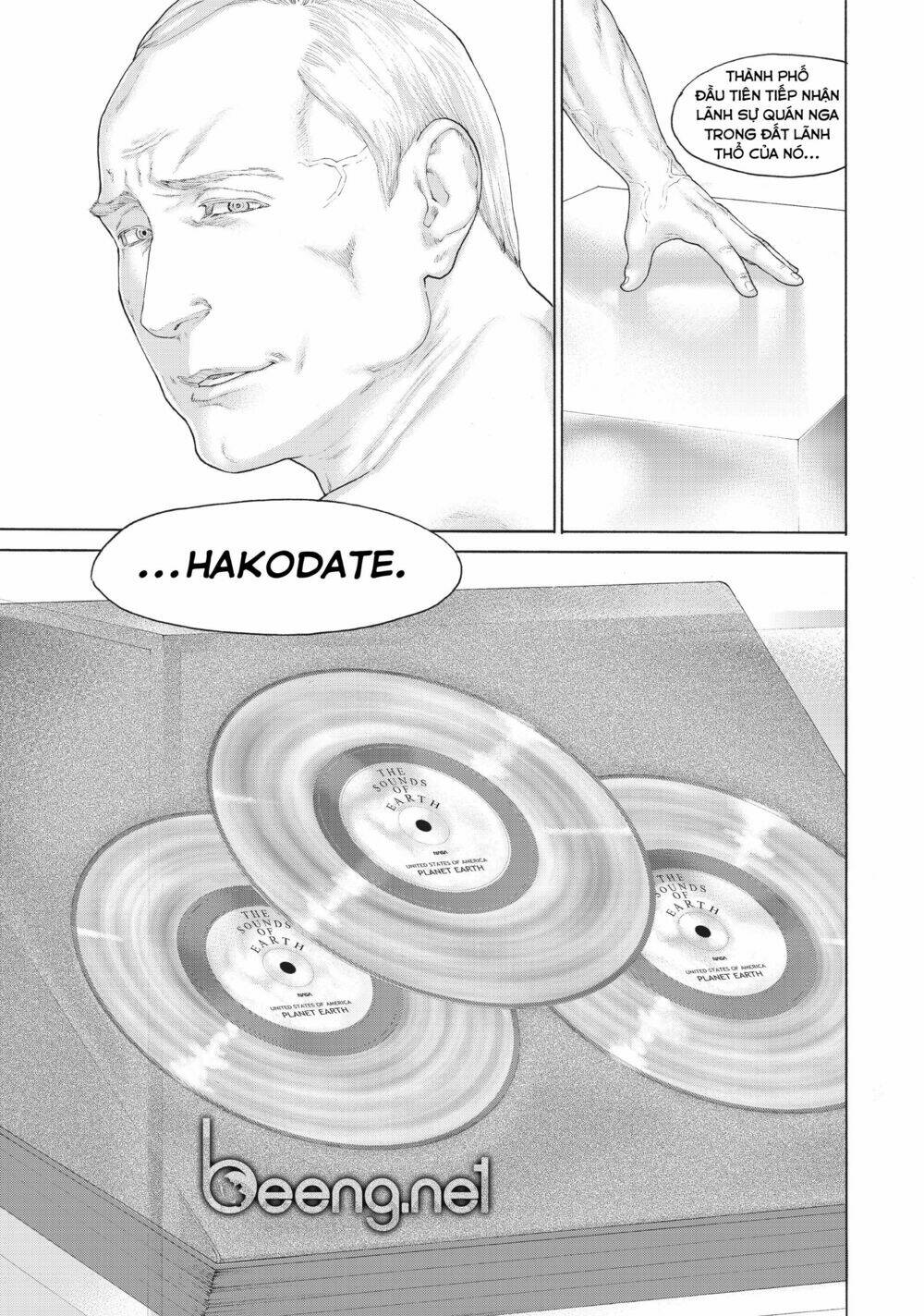 Golosseum - Chapter 1.2 - Page 13