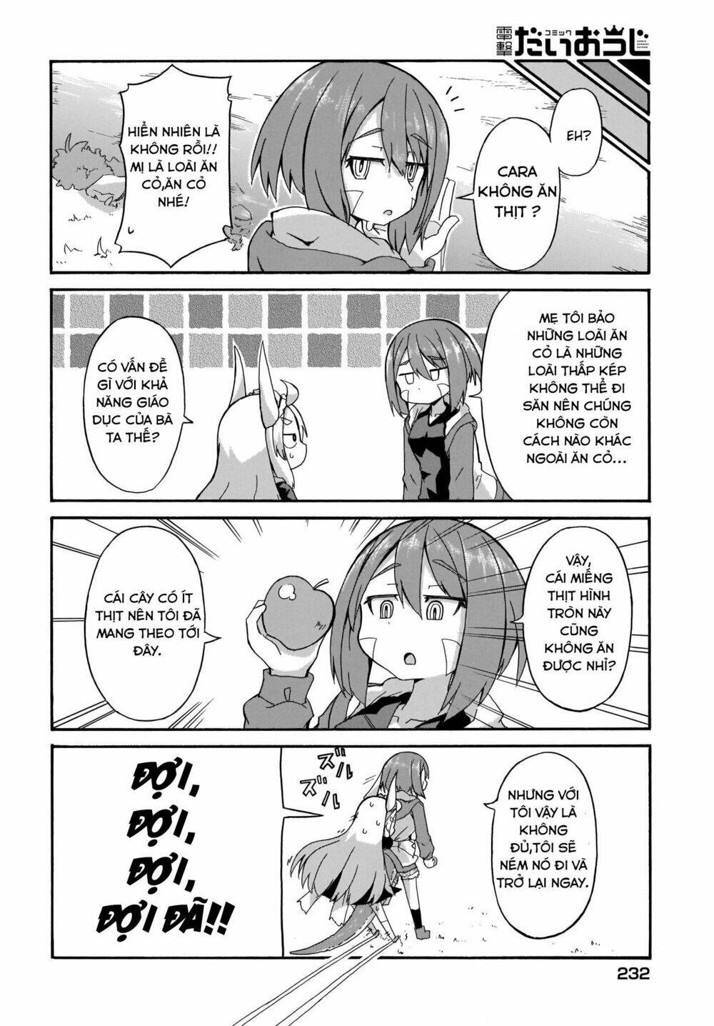 Tyra và Cera - Chapter 1 - Page 13