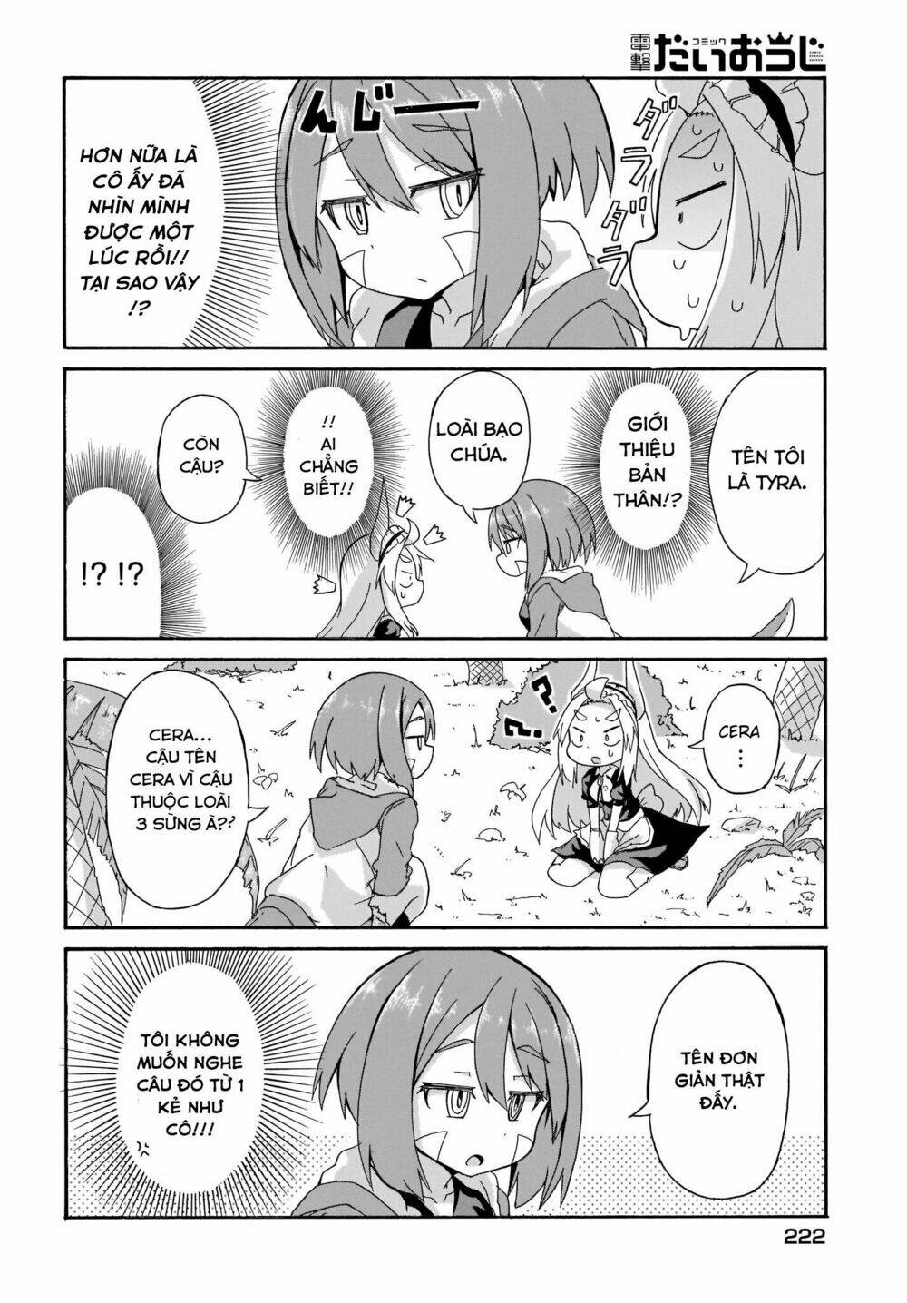 Tyra và Cera - Chapter 1 - Page 3