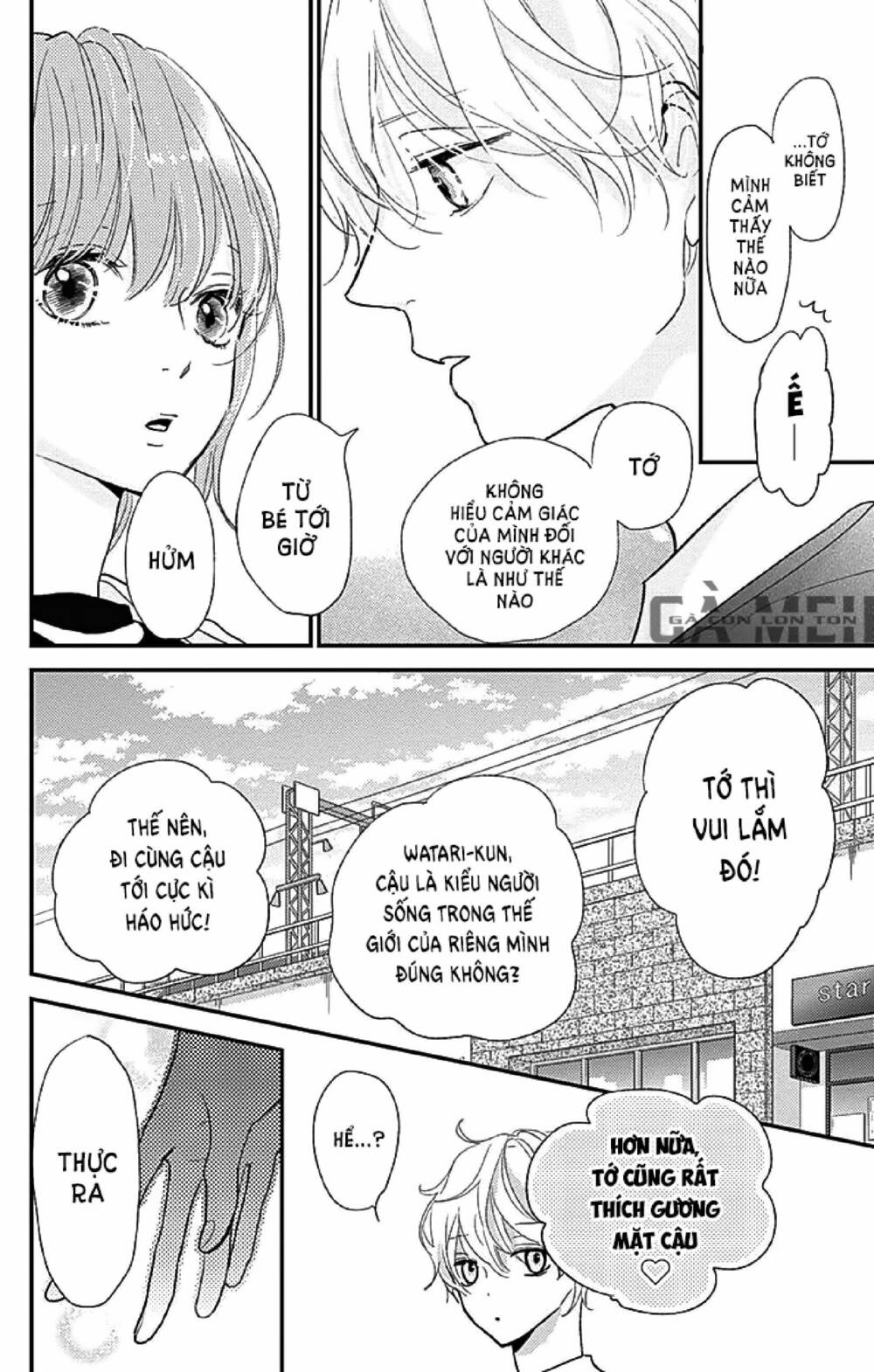 Kimi To Yurrika - Chapter 12 - Page 29