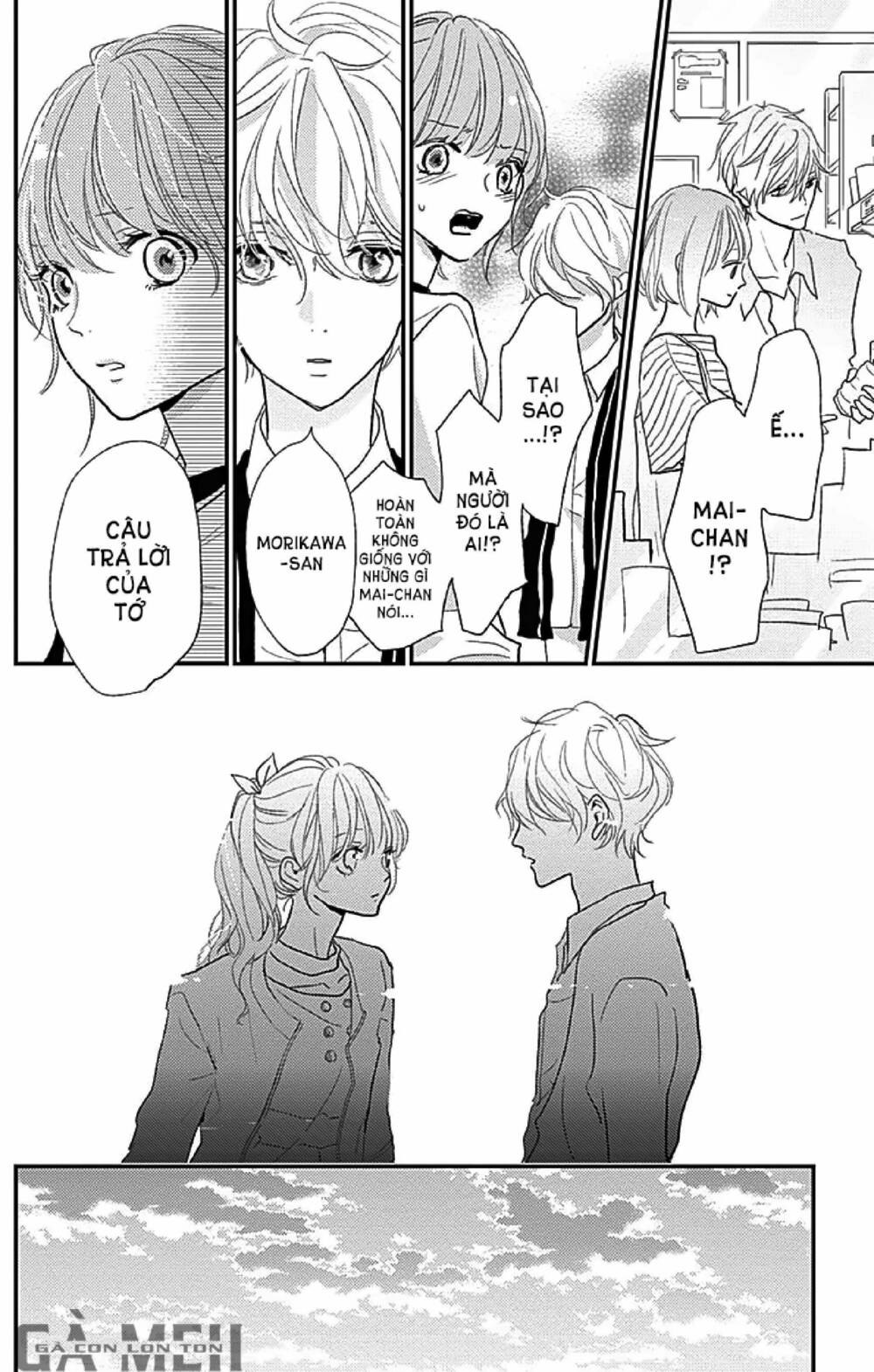 Kimi To Yurrika - Chapter 12 - Page 33