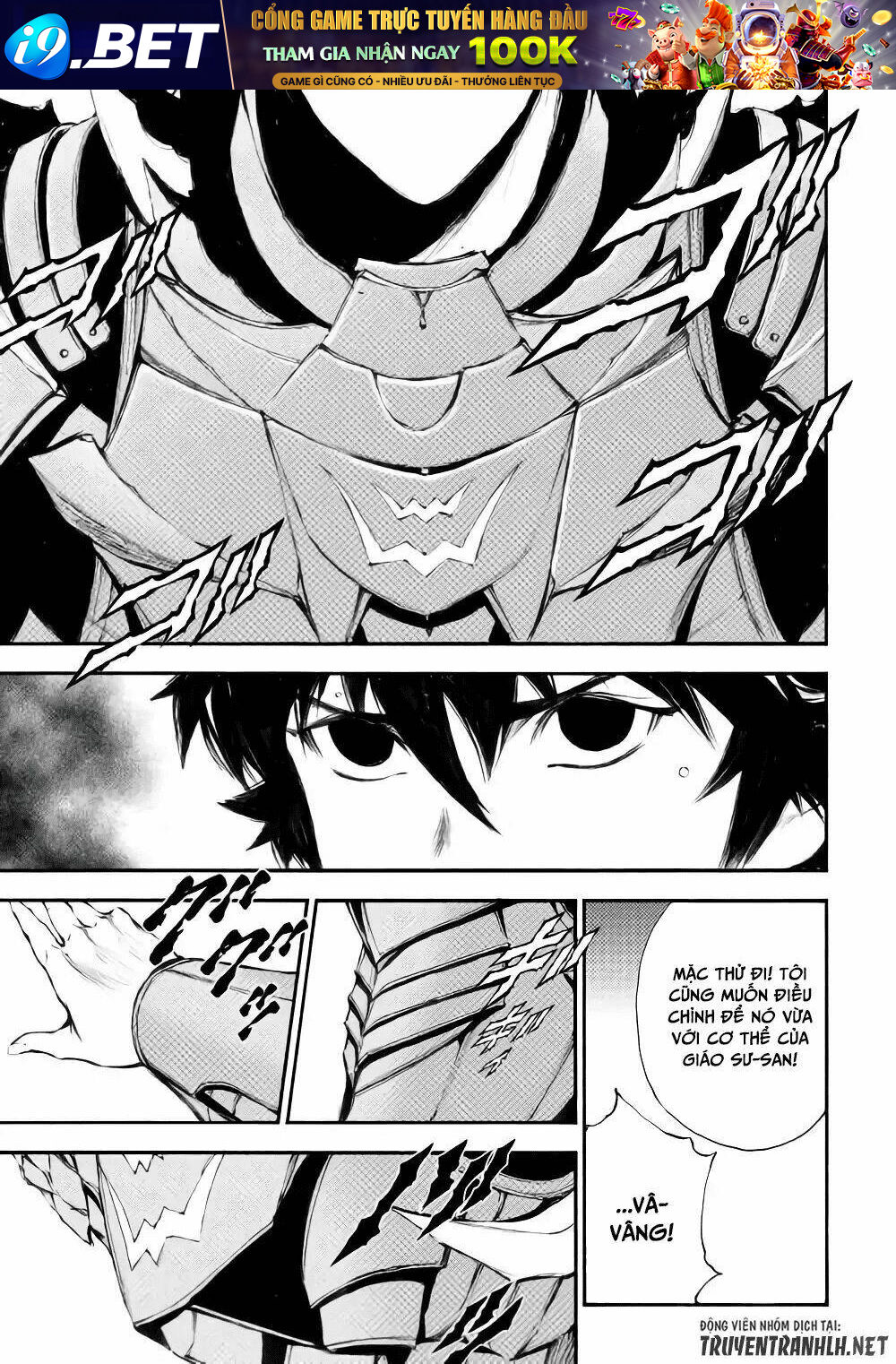 Eden (Tsuruoka Nobuhisa) - Chapter 22 - Page 13