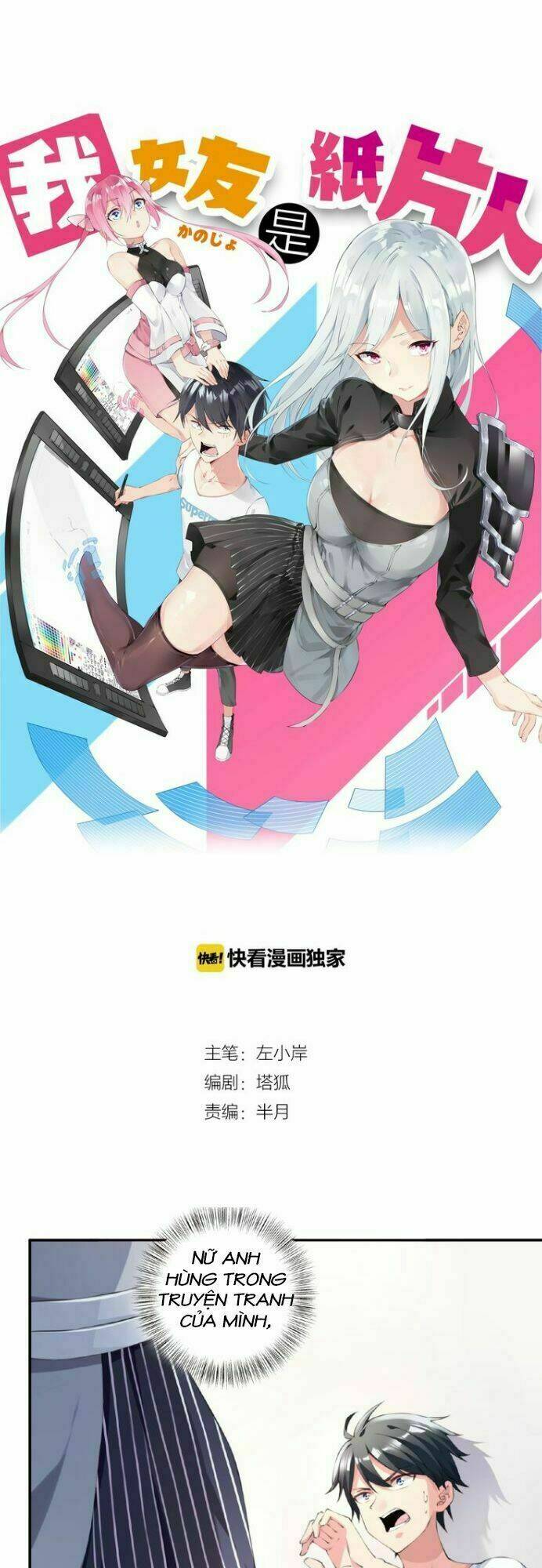 Bạn Gái Tôi Bước Ra Từ Truyện Tranh Chapter 2 - Trang 1