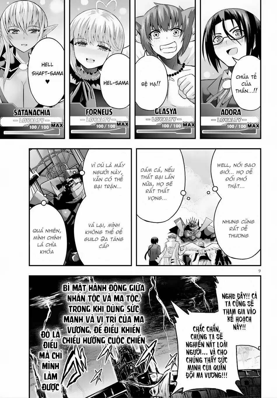 Ecstas Online - Chapter 17 - Page 9