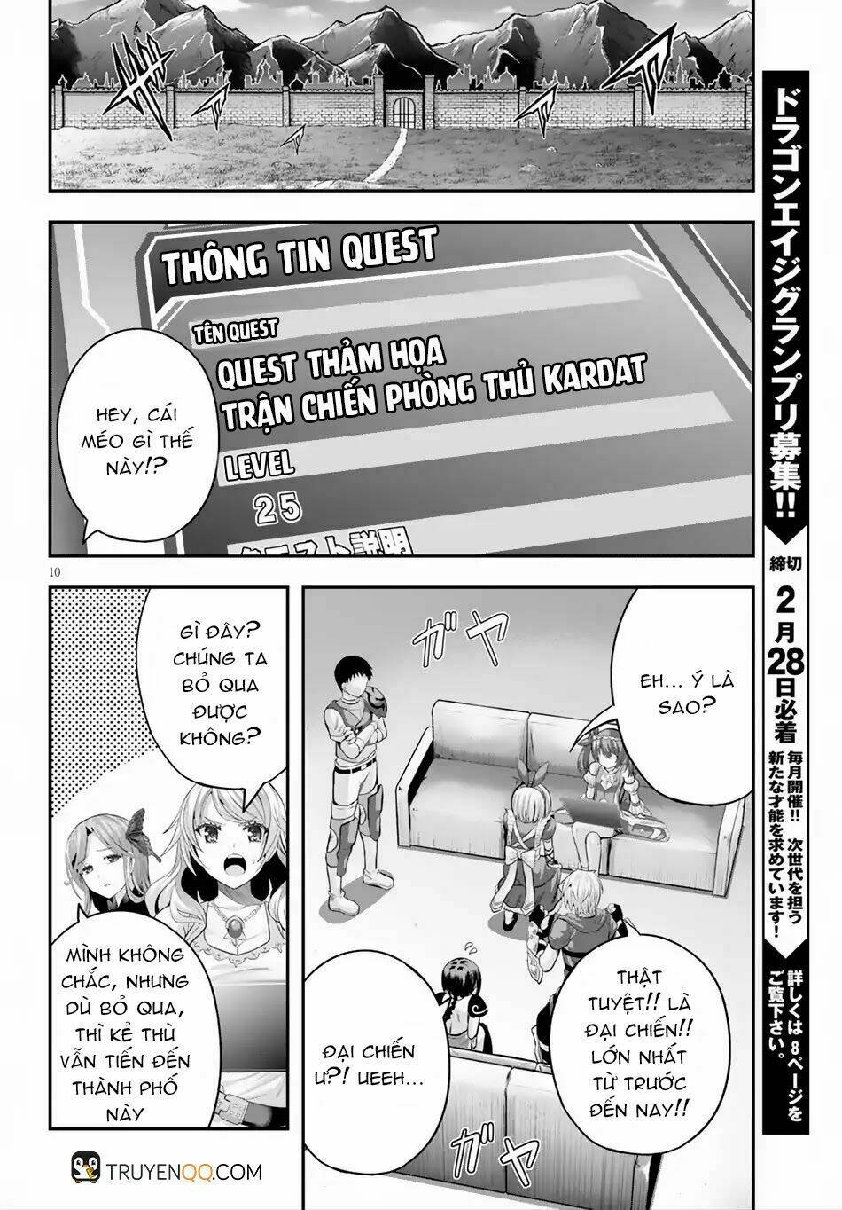 Ecstas Online - Chapter 17 - Page 10