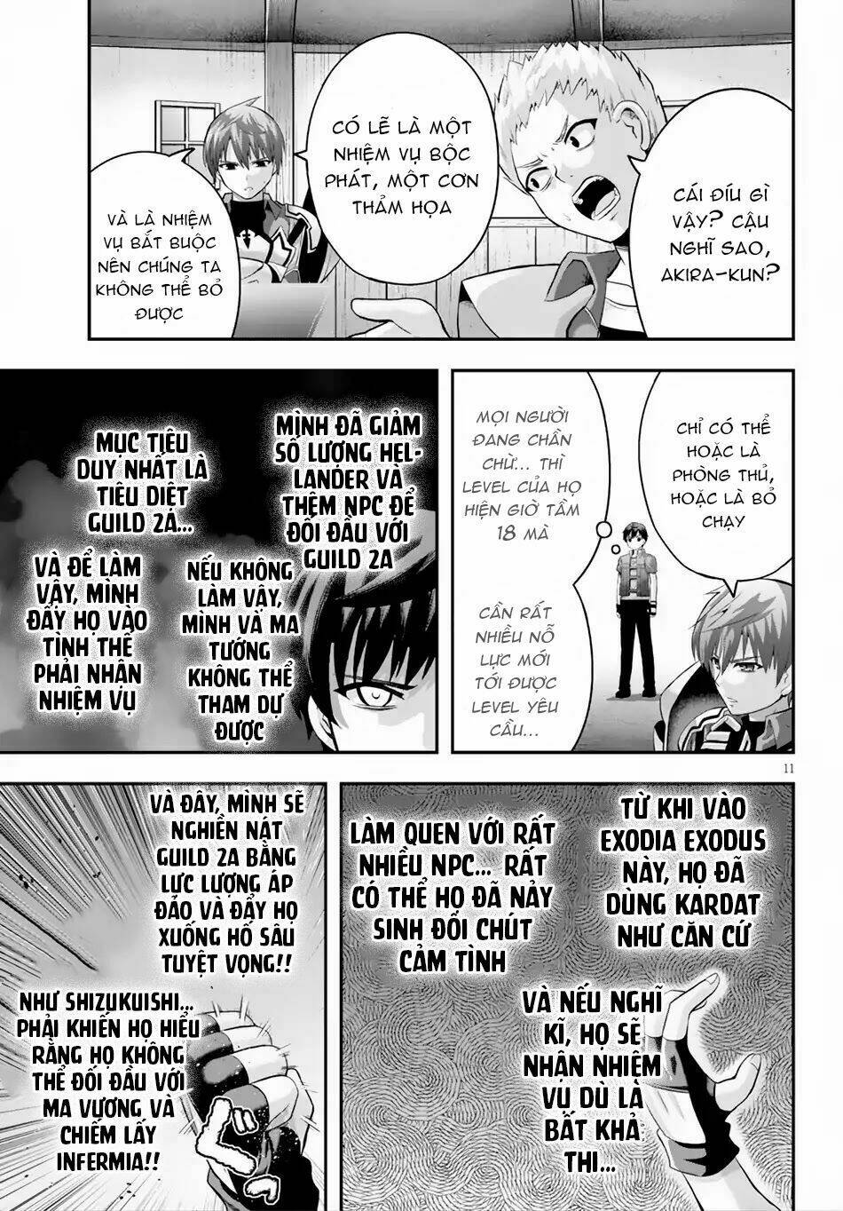 Ecstas Online - Chapter 17 - Page 11