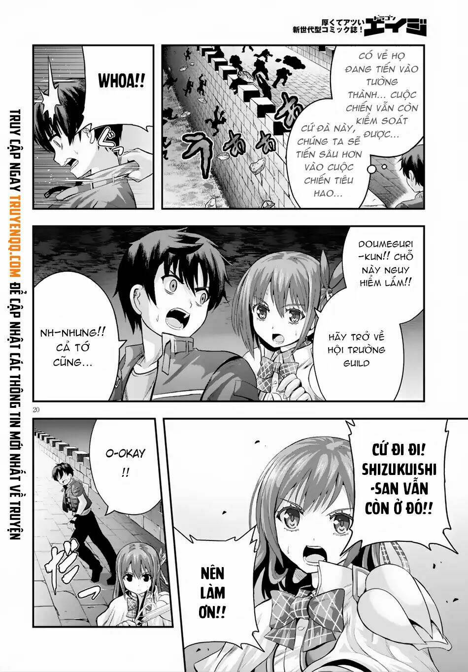 Ecstas Online - Chapter 17 - Page 20