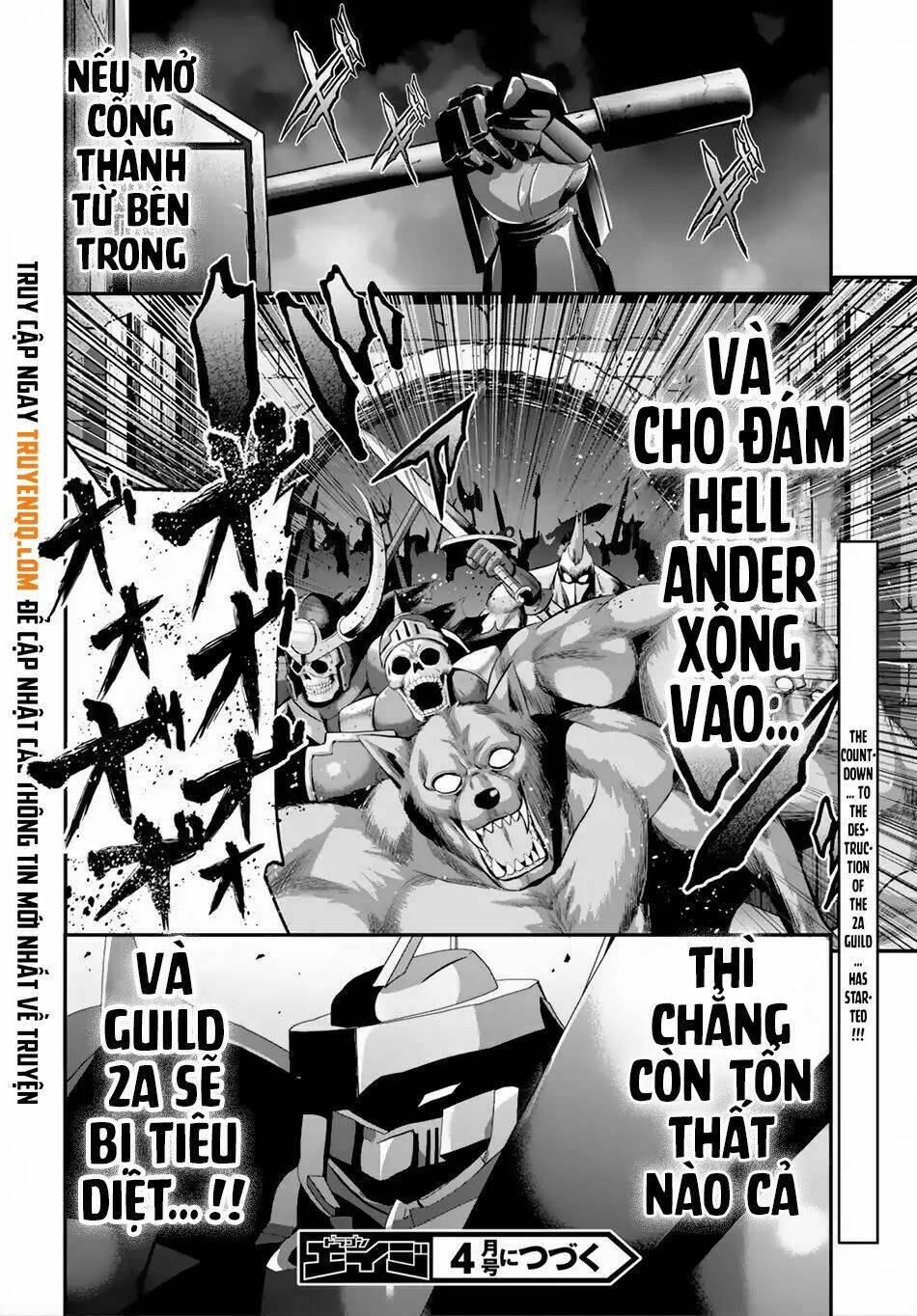 Ecstas Online - Chapter 17 - Page 24