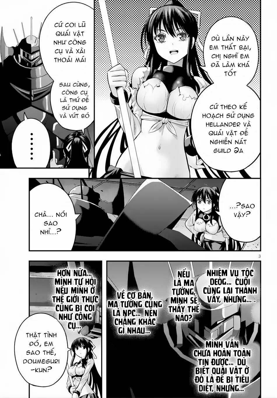 Ecstas Online - Chapter 17 - Page 3