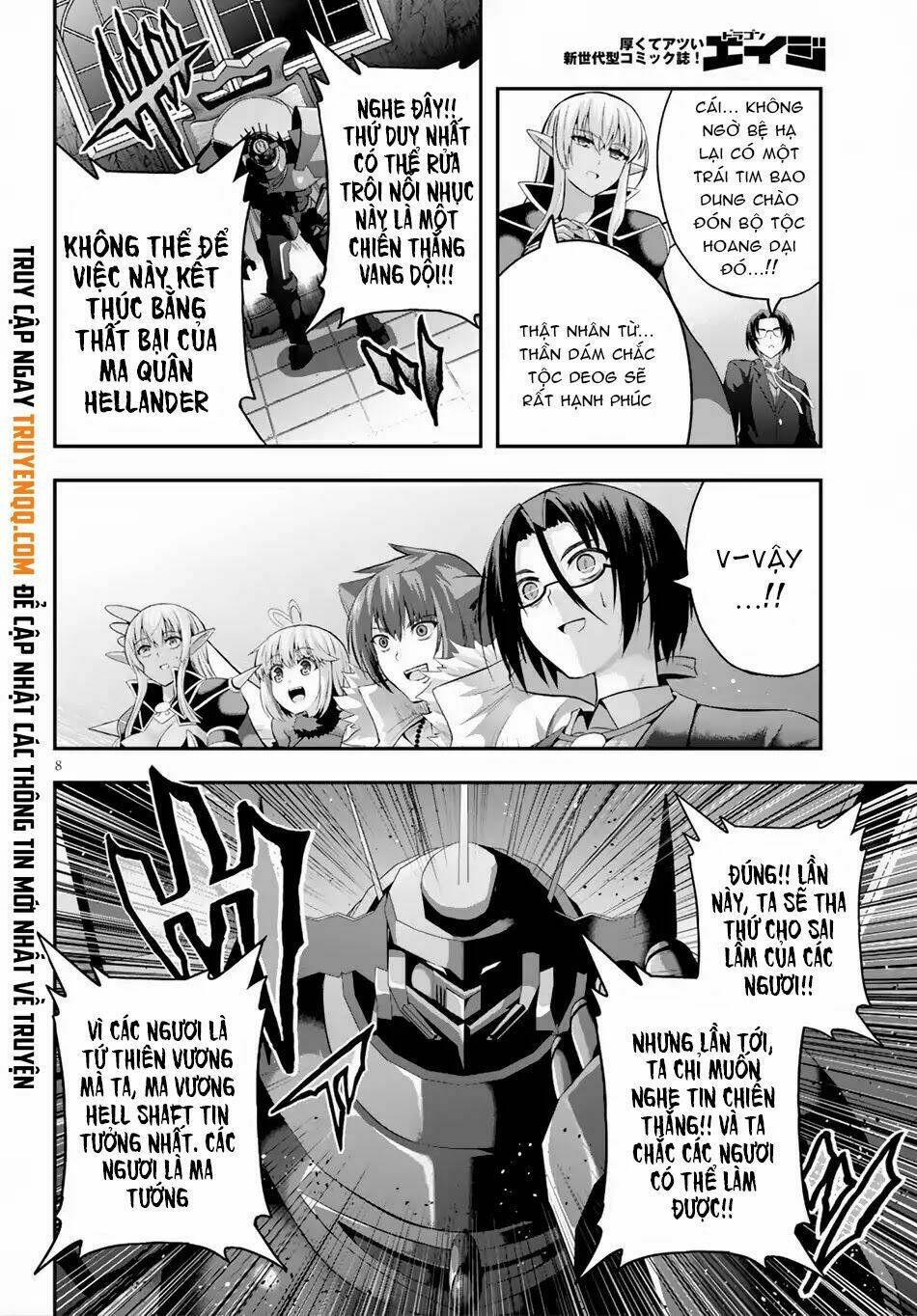 Ecstas Online - Chapter 17 - Page 8