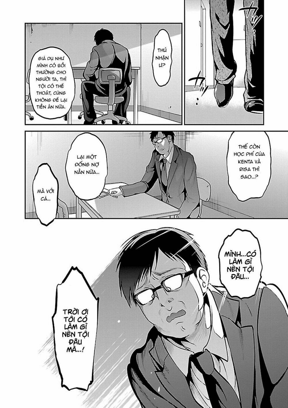 Oshioki X-Cute - Chapter 10 - Page 21