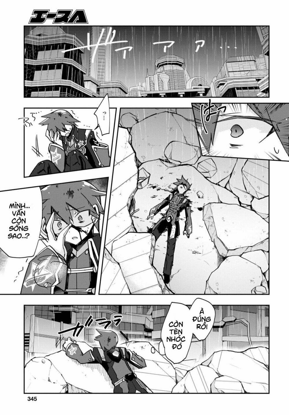 PSO2 Ep 0 - Chapter 6 - Page 18