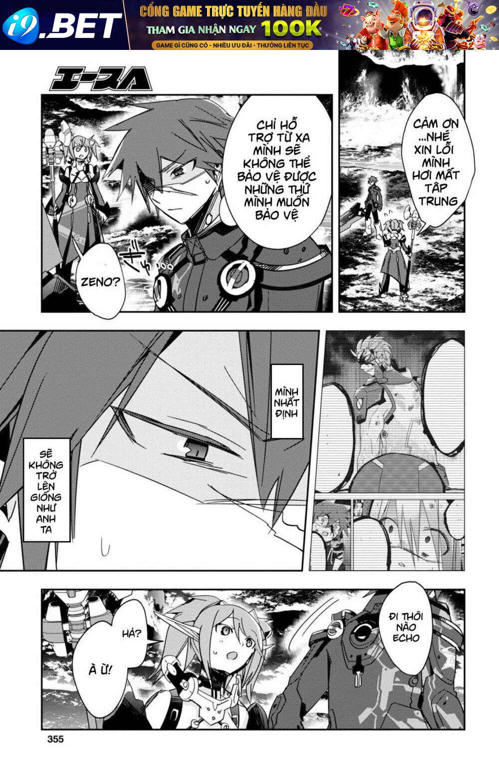 PSO2 Ep 0 - Chapter 6 - Page 28