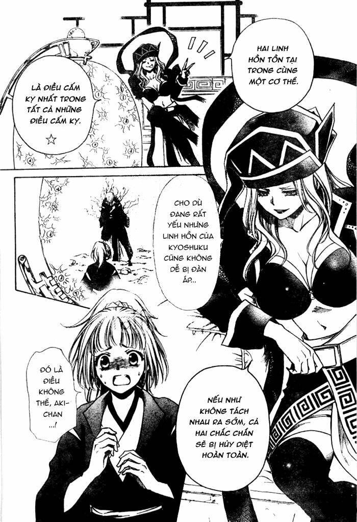 Yuki Wa Jigoku Ni Ochiru No Ka - Chapter 25 - Page 10