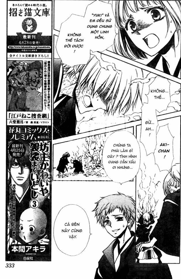 Yuki Wa Jigoku Ni Ochiru No Ka - Chapter 25 - Page 11