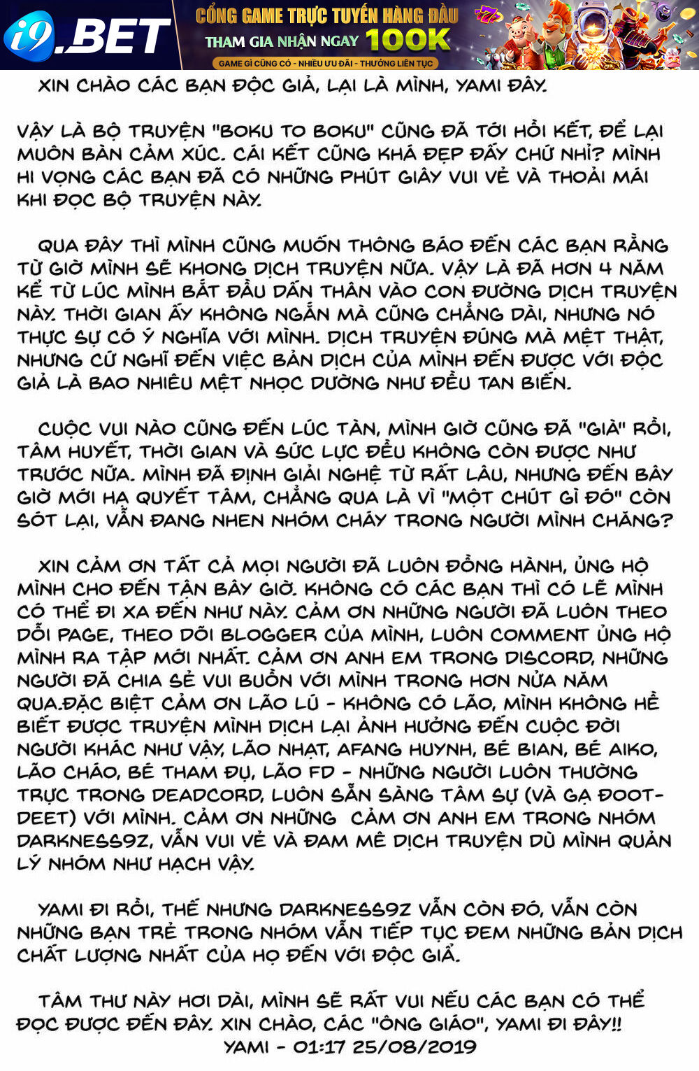 Boku to Boku - Chapter 10.5 - Page 9