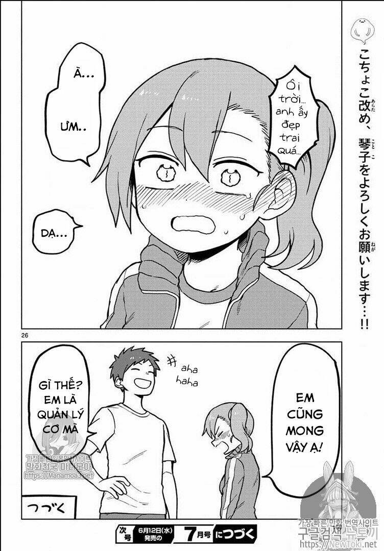 Kotoko Tokoi - Chapter 1 - Page 28