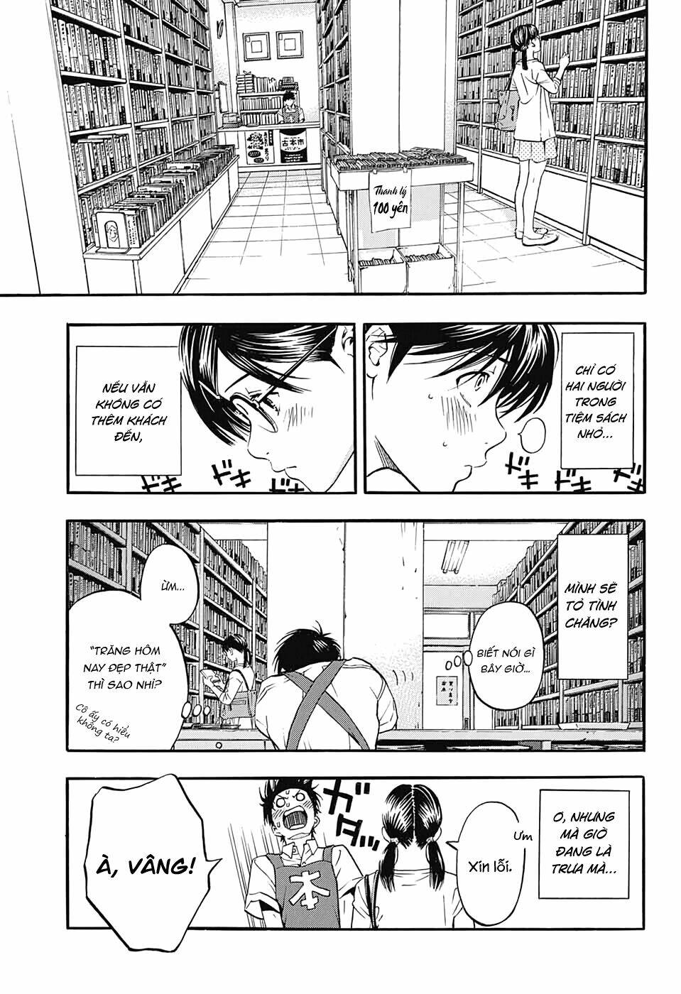 Quần Lót Dâu Tây - East Side Story Chapter 1 - Trang 12