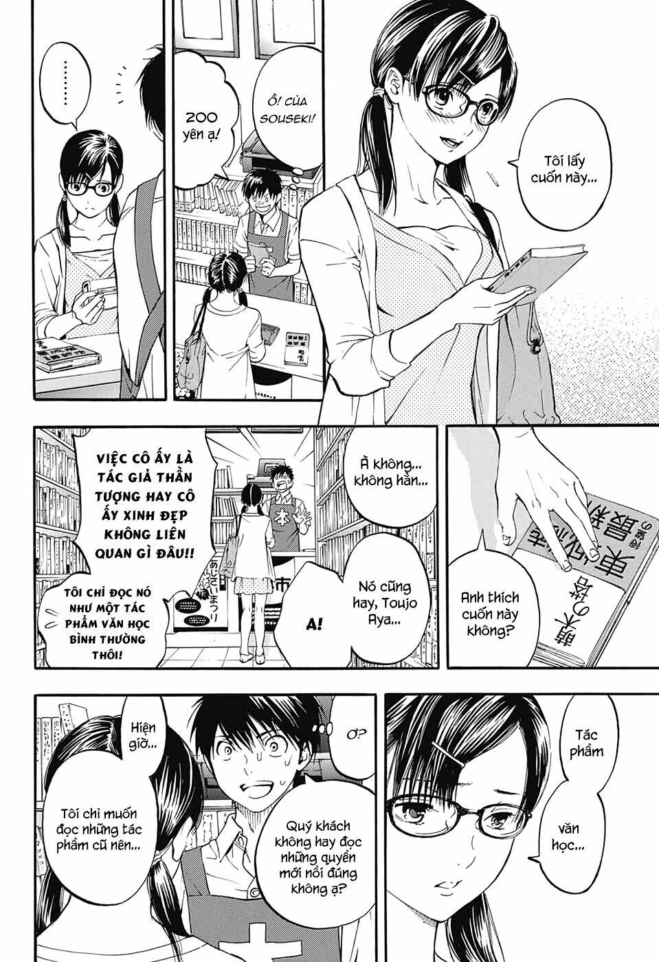 Quần Lót Dâu Tây - East Side Story Chapter 1 - Trang 13