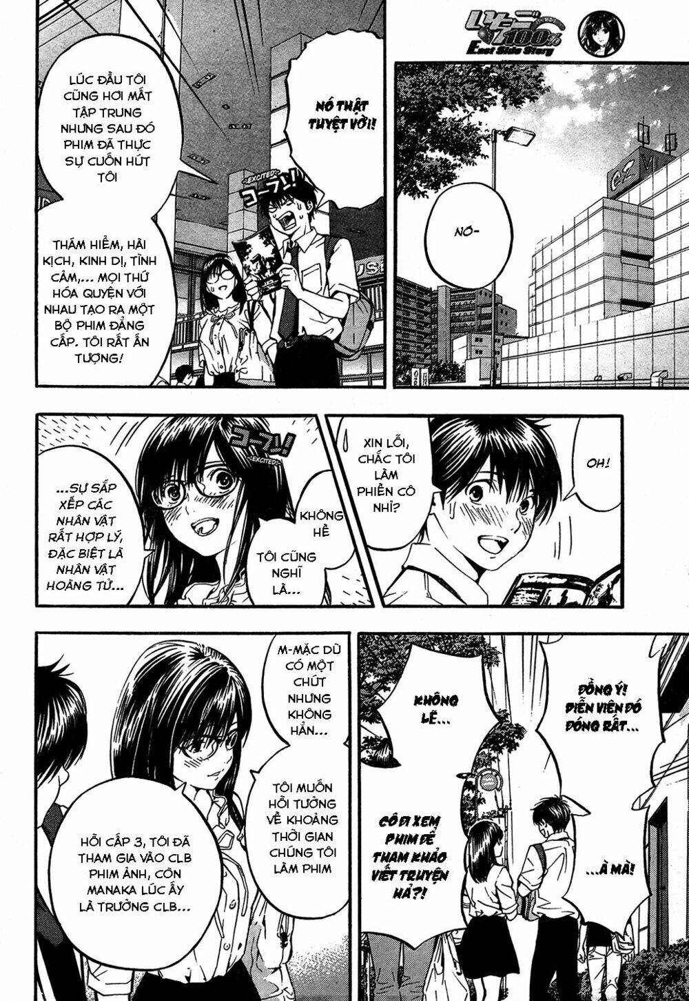 Quần Lót Dâu Tây - East Side Story Chapter 3 - Trang 14