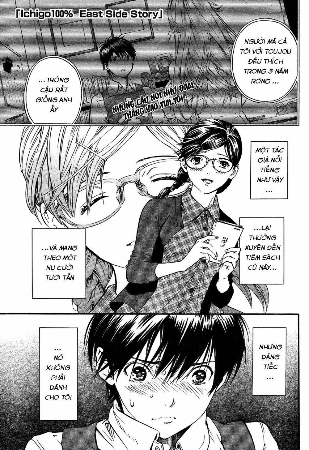 Quần Lót Dâu Tây - East Side Story Chapter 3 - Trang 1