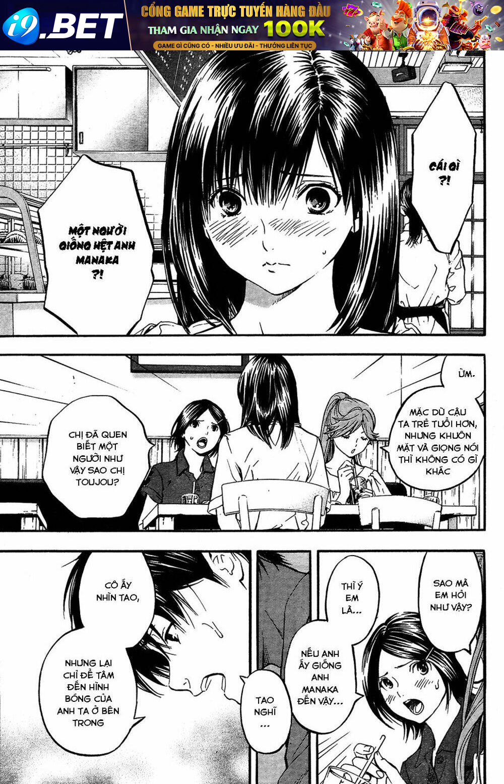 Quần Lót Dâu Tây - East Side Story Chapter 3 - Trang 3