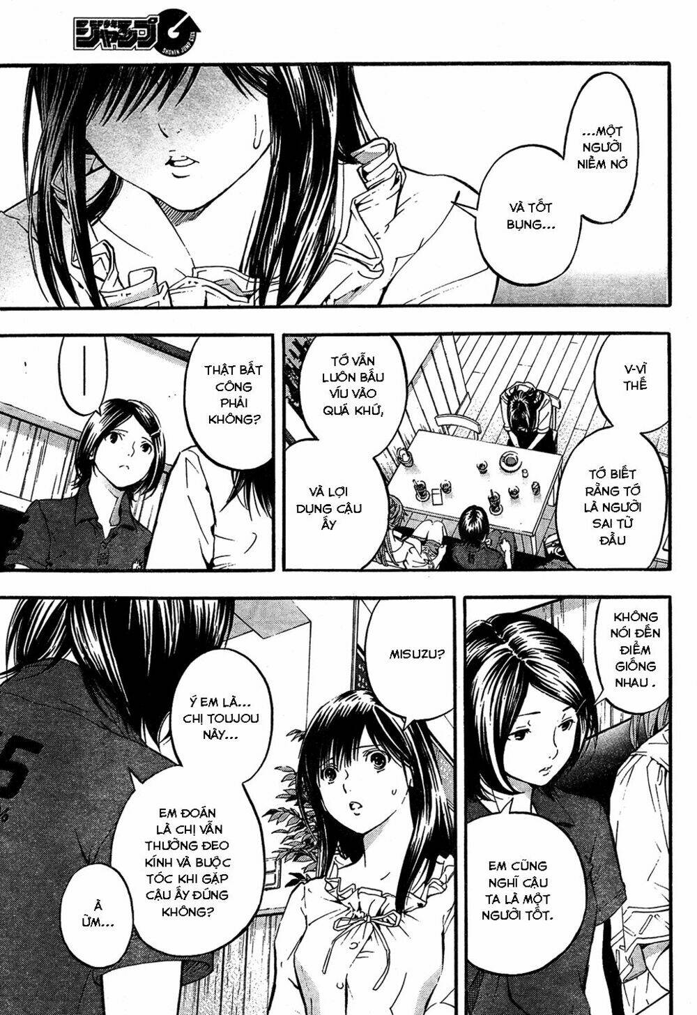 Quần Lót Dâu Tây - East Side Story Chapter 3 - Trang 5