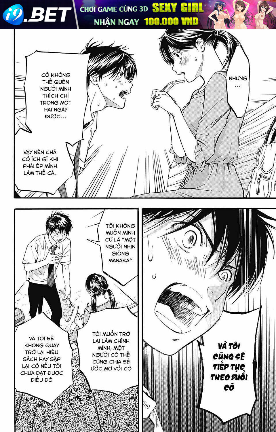 Quần Lót Dâu Tây - East Side Story Chapter 4 - Trang 16