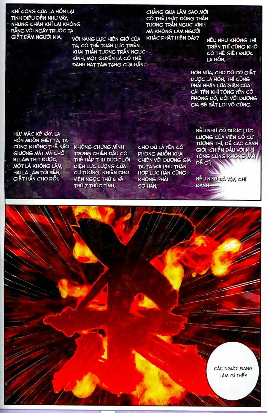 Thánh Vương - Chapter 12 - Page 19