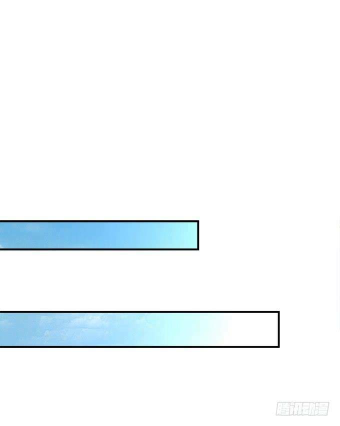 Dụ Hoặc Miêu Yêu - Chapter 209 - Page 27