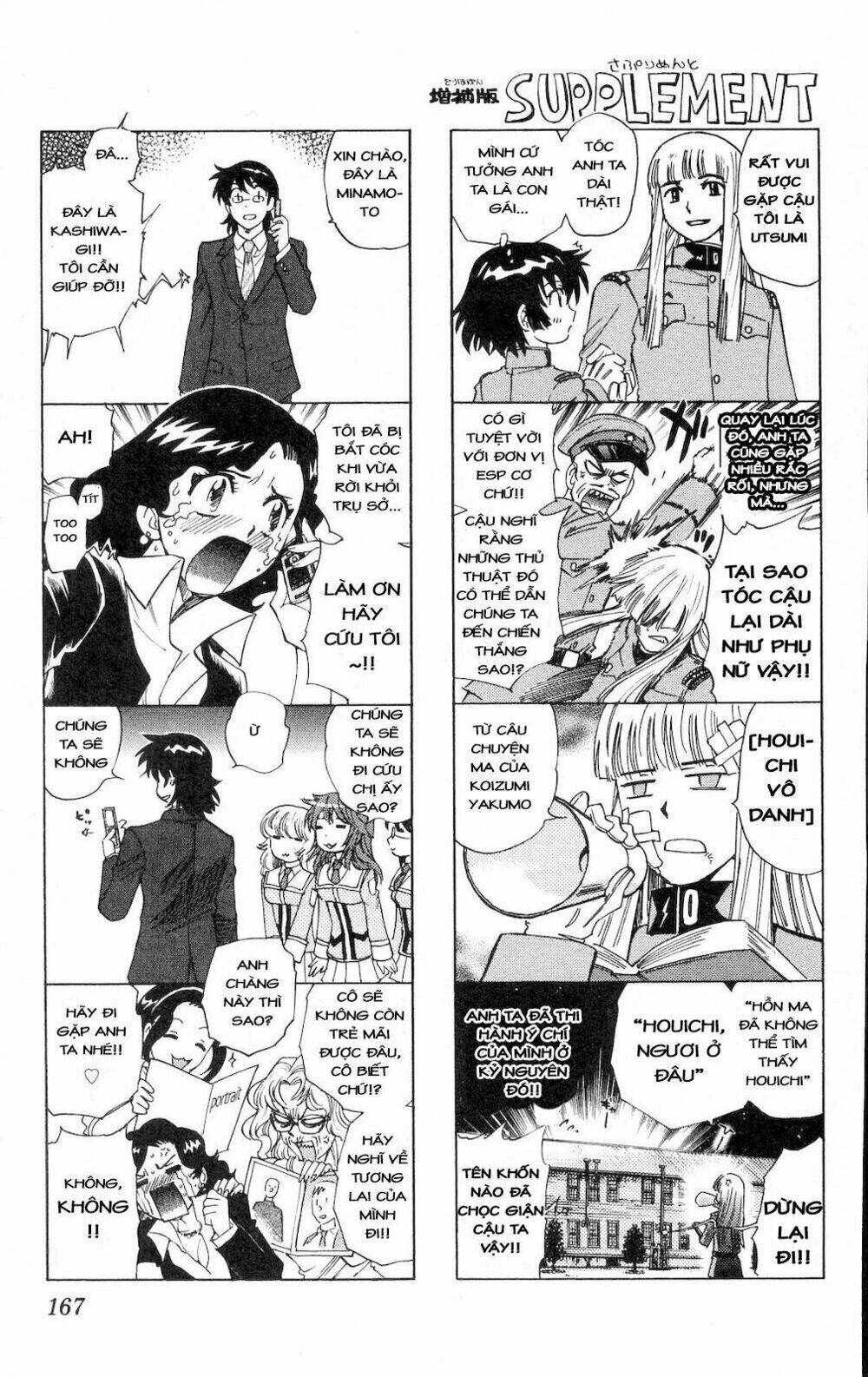 Loli siêu năng lực Chapter 177 - Trang 1