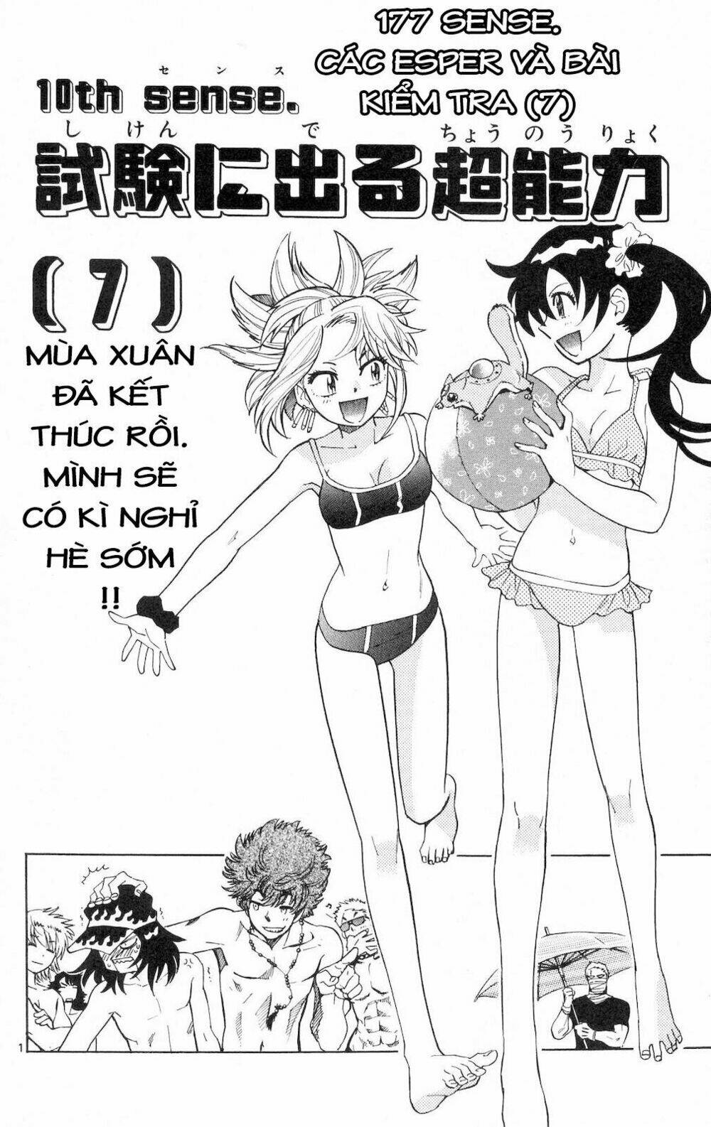 Loli siêu năng lực Chapter 177 - Trang 2