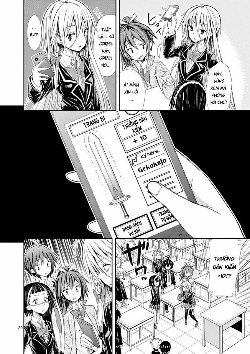 S Rare Soubi no Niau Kanojo Chapter 6.3 - Trang 19