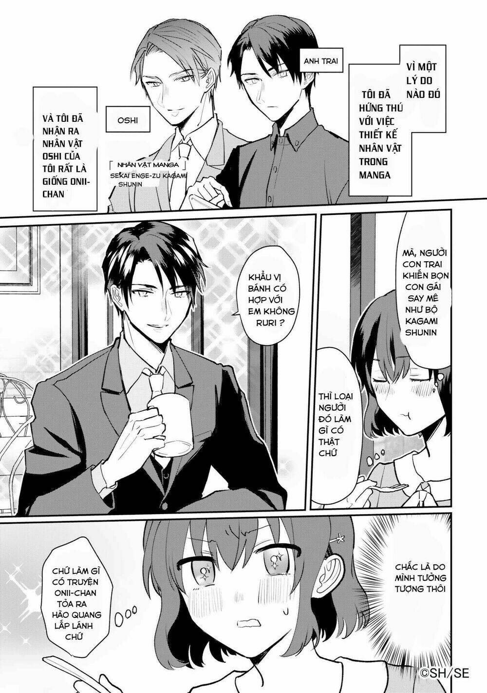 BL Mangaka Imouto x Shoujo Mangaka Onii-chan no Hanashi - Chapter 1 - Page 10